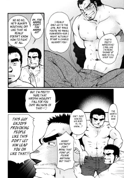 Page 95 of Sansho wa Kotsubu de