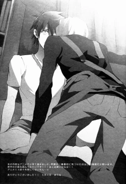 Page 26 of Ecchi na Maou-sama!