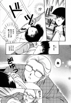 Page 110 of Iroiro Oshiete