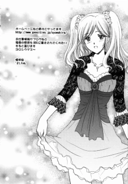 Page 195 of Iroiro Oshiete