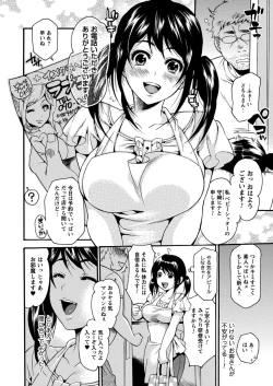 Page 130 of Toshiue Dolce