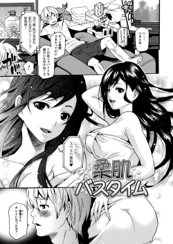 Page 45 of Toshiue Dolce