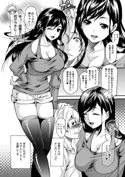 Page 46 of Toshiue Dolce