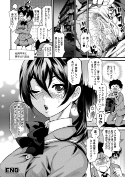 Page 88 of Toshiue Dolce