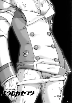 Page 4 of Rikudou no Eureka