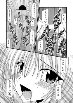 Page 13 of Gangan Yarouze
