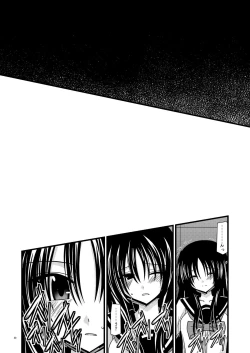 Page 19 of Gangan Yarouze
