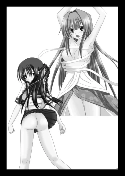 Page 2 of Gangan Yarouze