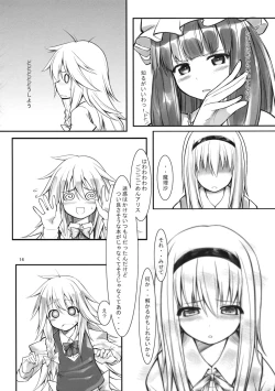 Page 14 of Ali Mari Kozukuri