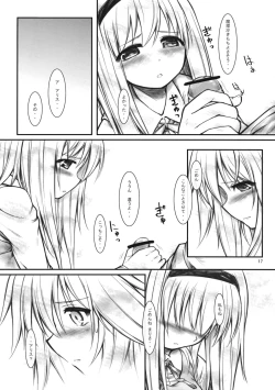 Page 17 of Ali Mari Kozukuri