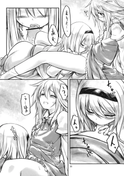 Page 22 of Ali Mari Kozukuri