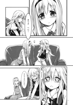 Page 7 of Ali Mari Kozukuri