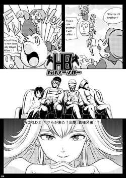 Page 1 of Hammer Bro