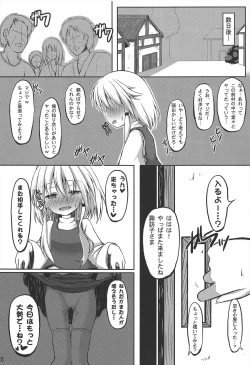 Page 28 of Suwako o 1 Nichi Suki ni Dekiru Ken