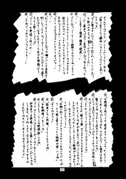 Page 36 of Nightmare of My Goddess Vol. 1