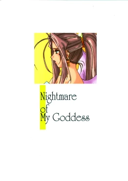 Page 42 of Nightmare of My Goddess Vol. 1