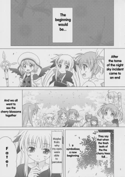 Page 2 of Sorairo no Kioku