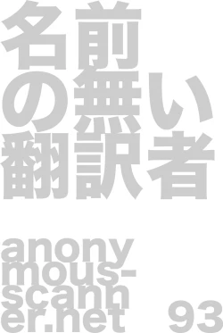 Page 27 of Gekkan Jokanchou