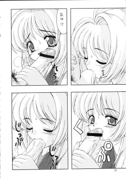 Page 29 of Please Teach Me 3