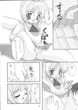 Page 31 of Please Teach Me 3