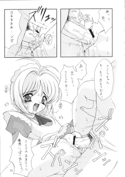 Page 34 of Please Teach Me 3