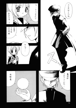 Page 15 of Please Teach Me 4