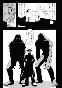 Page 18 of Please Teach Me 4