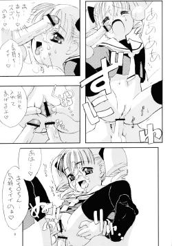 Page 8 of Please Teach Me 4