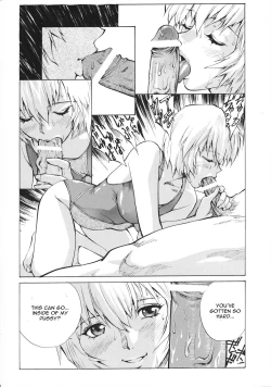 Page 13 of Naisho no Ayanami