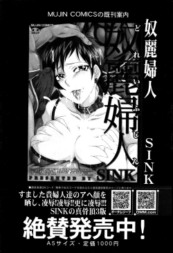 Page 113 of BUSTER COMIC 2013-07