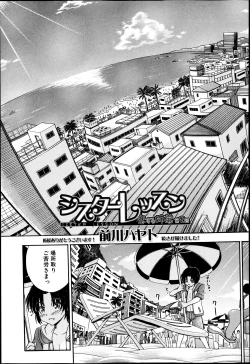 Page 118 of BUSTER COMIC 2013-07