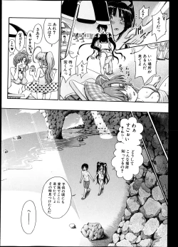 Page 123 of BUSTER COMIC 2013-07