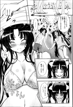 Page 124 of BUSTER COMIC 2013-07