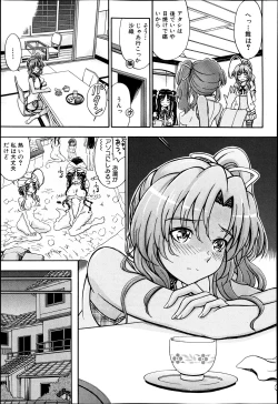 Page 136 of BUSTER COMIC 2013-07