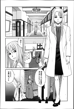 Page 161 of BUSTER COMIC 2013-07