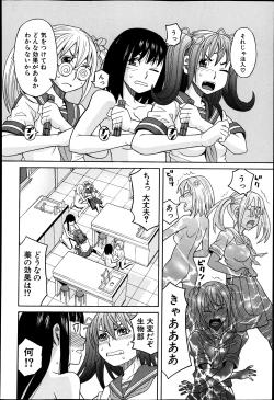 Page 169 of BUSTER COMIC 2013-07