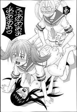 Page 184 of BUSTER COMIC 2013-07