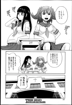 Page 187 of BUSTER COMIC 2013-07