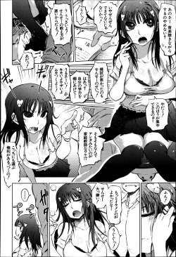 Page 193 of BUSTER COMIC 2013-07