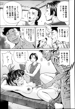 Page 216 of BUSTER COMIC 2013-07