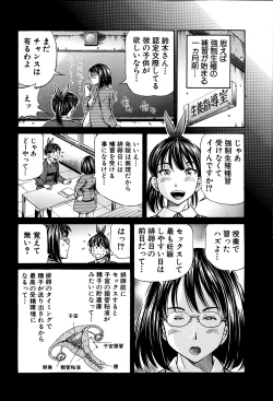 Page 225 of BUSTER COMIC 2013-07