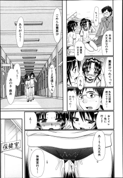 Page 296 of BUSTER COMIC 2013-07