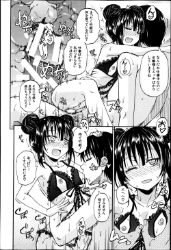 Page 29 of BUSTER COMIC 2013-07