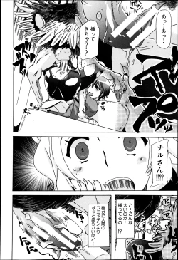 Page 331 of BUSTER COMIC 2013-07