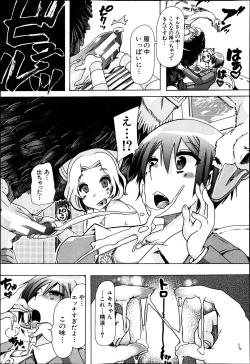 Page 332 of BUSTER COMIC 2013-07