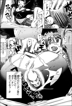 Page 333 of BUSTER COMIC 2013-07