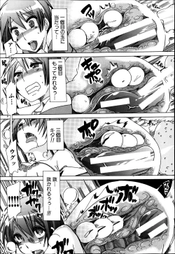 Page 334 of BUSTER COMIC 2013-07