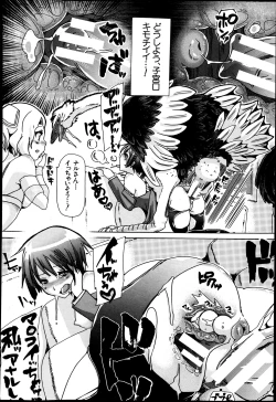 Page 337 of BUSTER COMIC 2013-07