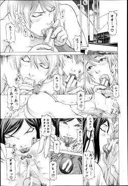 Page 366 of BUSTER COMIC 2013-07