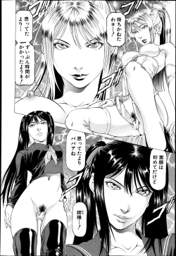 Page 373 of BUSTER COMIC 2013-07